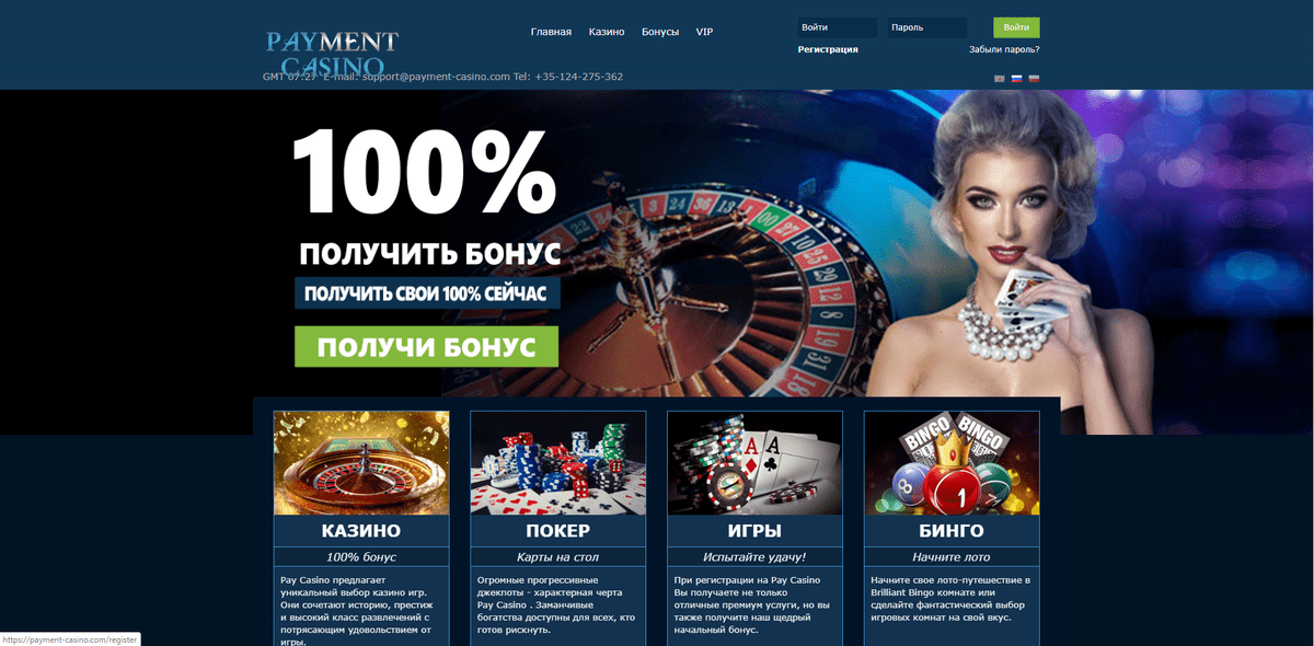Развод с 1xbet Развод с 1xbet прикольные картинки про букмекерская контора